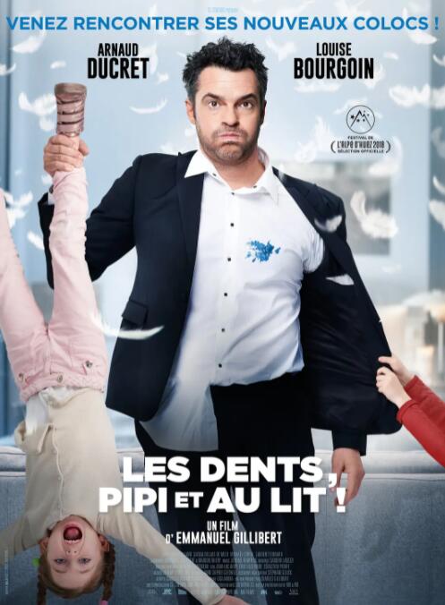 洗漱睡觉吧, 宝贝!