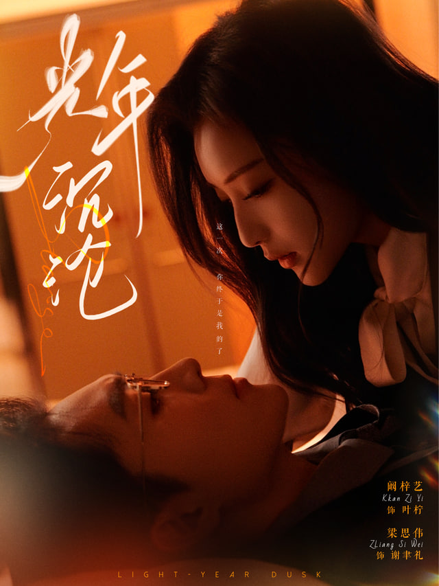 穿越兽世我靠开幼儿园成兽神（穿越兽世，我靠开幼儿园成兽神）