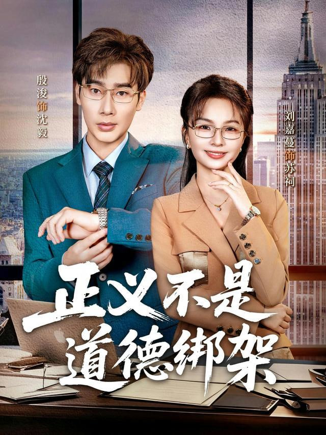 沈小姐的渣男奇遇记
