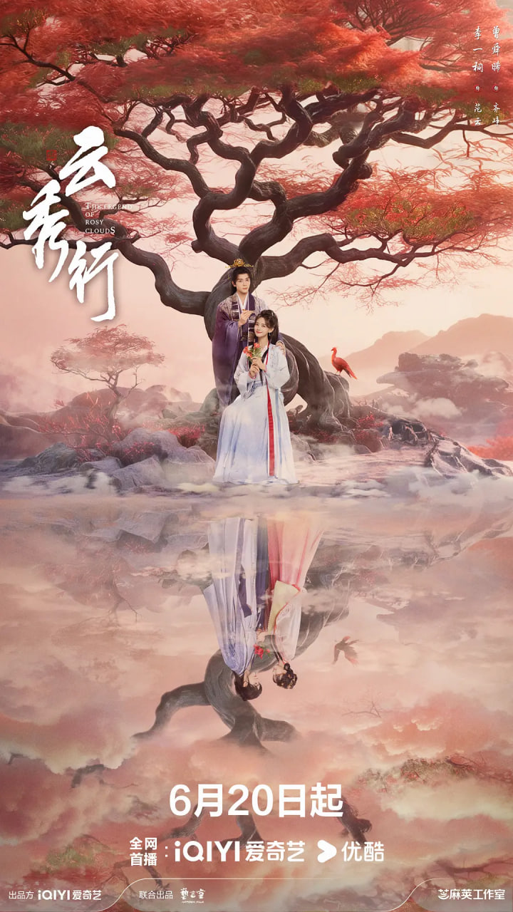 云秀行