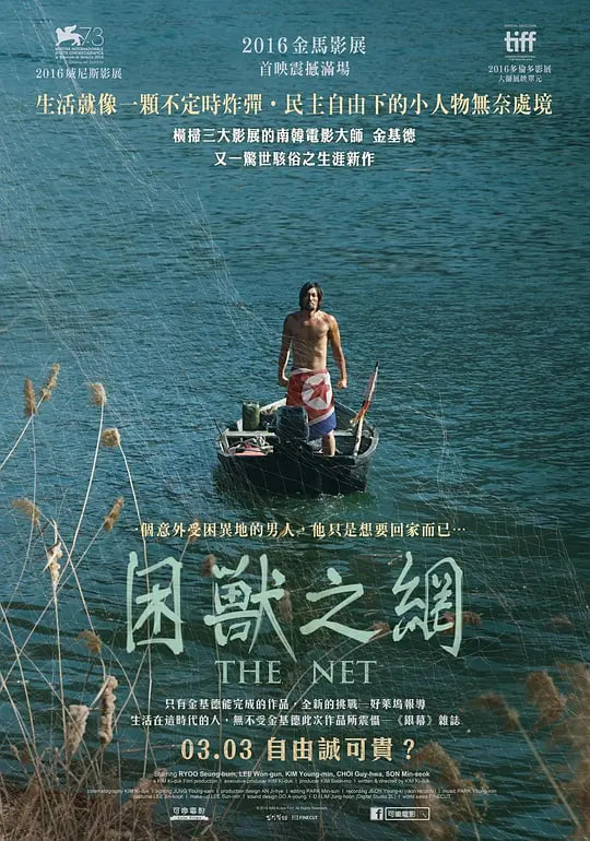 网 2016