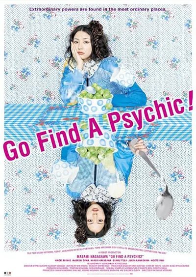 弯曲吧！汤匙 曲
